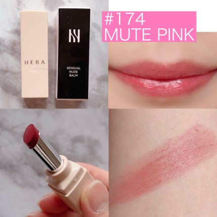 センシュアルヌードグロス/HERA/リップグロスを使ったクチコミ(5枚目)