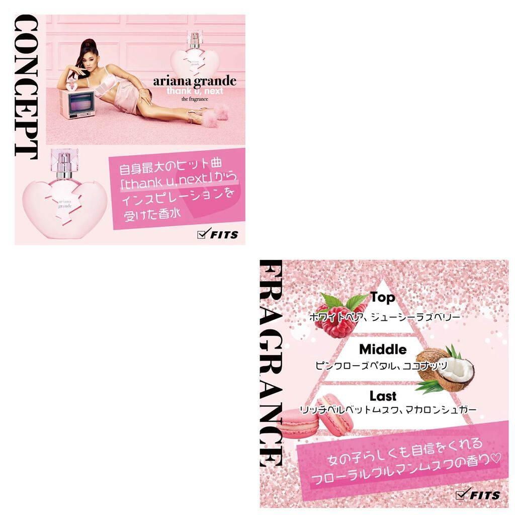 クラウド バイ アリアナグランデ オードパルファム/アリアナ・グランデ/香水(レディース)を使ったクチコミ（2枚目）