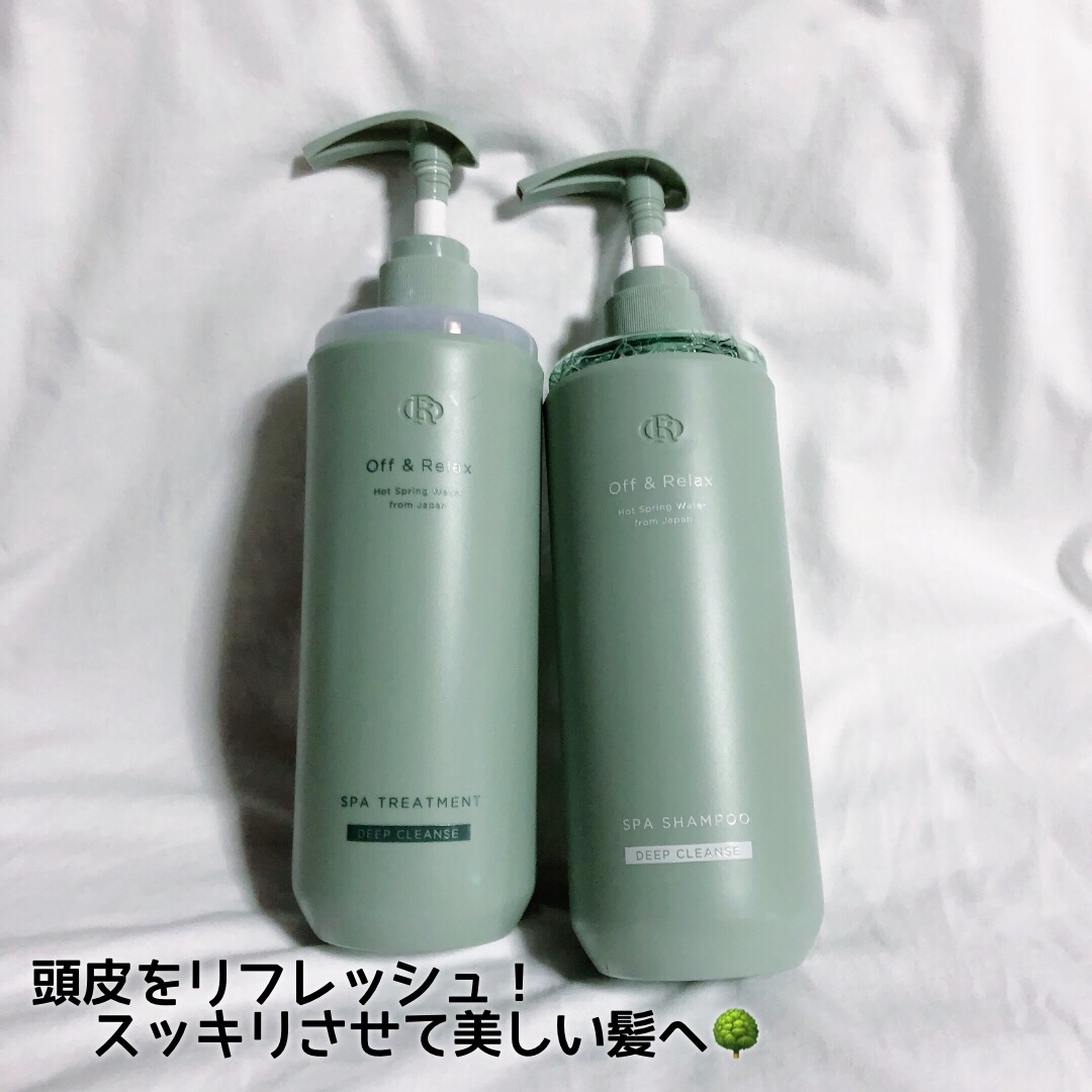 🌳🌿
⠀
⠀
⠀
今回は4MEEE (@4meee_com)さんの
プレゼントキャンペーンで頂いた、
⠀
Off＆Relaxの
ディープクレンズシリーズ
シャンプー/トリートメント
をレビューします！
⠀
⠀
⠀
⠀
⠀
⋱⋰ ⋱⋰ ⋱