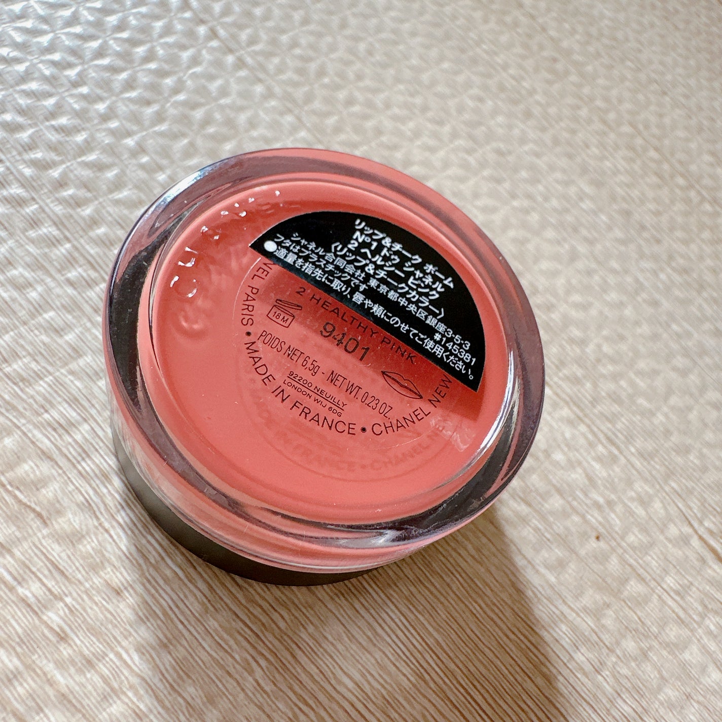 リップ&チーク ボーム N°1 ドゥ シャネル/CHANEL/口紅を使ったクチコミ(2枚目)