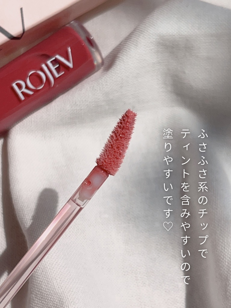 LIP PLUMPER GLAZE TINT/ROJEV/口紅を使ったクチコミ（3枚目）