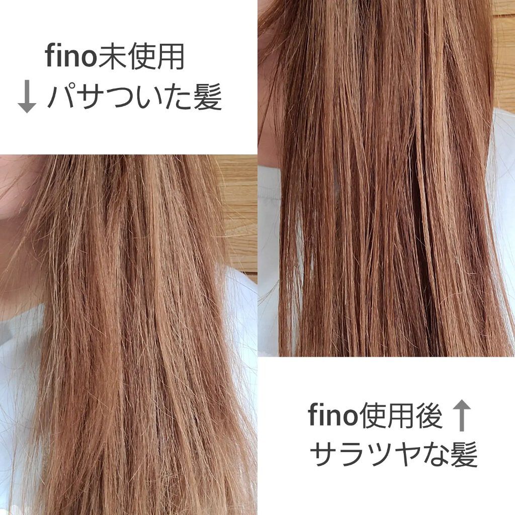 フィーノ　プレミアムタッチ　濃厚美容液ヘアオイル/フィーノ/ヘアオイルを使ったクチコミ（3枚目）