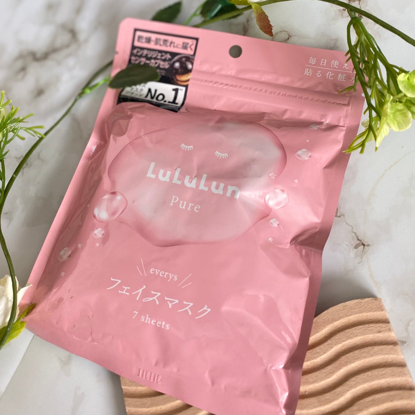 ルルルンピュア エブリーズ/ルルルン/シートマスク・パックを使ったクチコミ(1枚目)