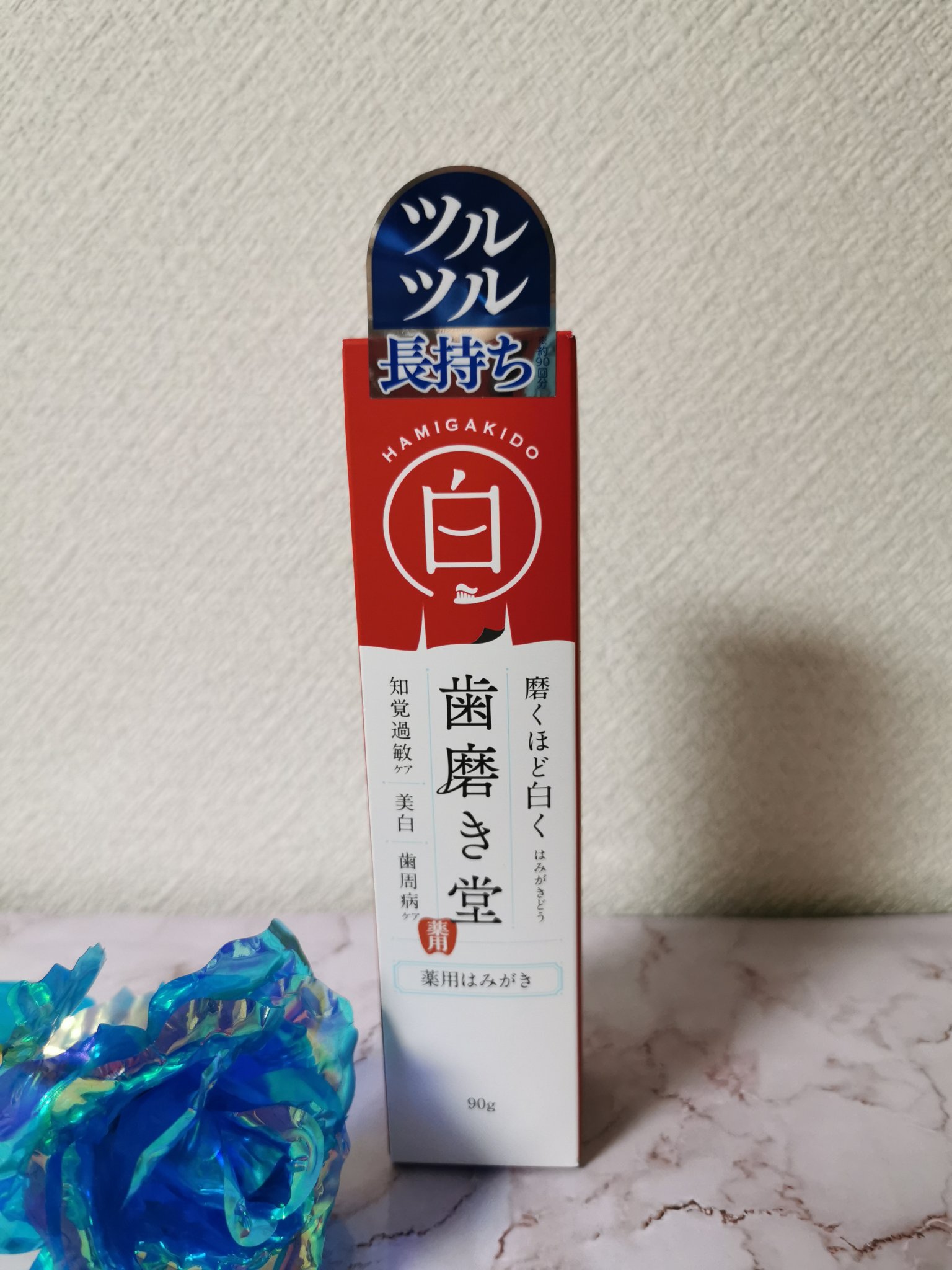 歯磨き堂 薬用ホワイトニングペースト/歯磨き堂/歯磨き粉を使ったクチコミ（1枚目）