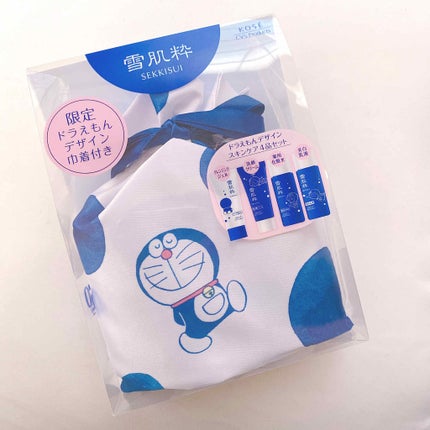 スキンケアセット D/雪肌粋/スキンケアキットを使ったクチコミ(1枚目)