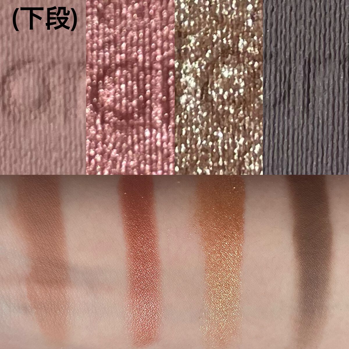 タルトレット E アマゾニアンクレイ パレット/tarte/アイシャドウパレットを使ったクチコミ(4枚目)