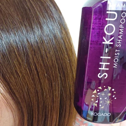 SHI-KOU モイスト シャンプー/トリートメント/紫光/市販シャンプーを使ったクチコミ(5枚目)
