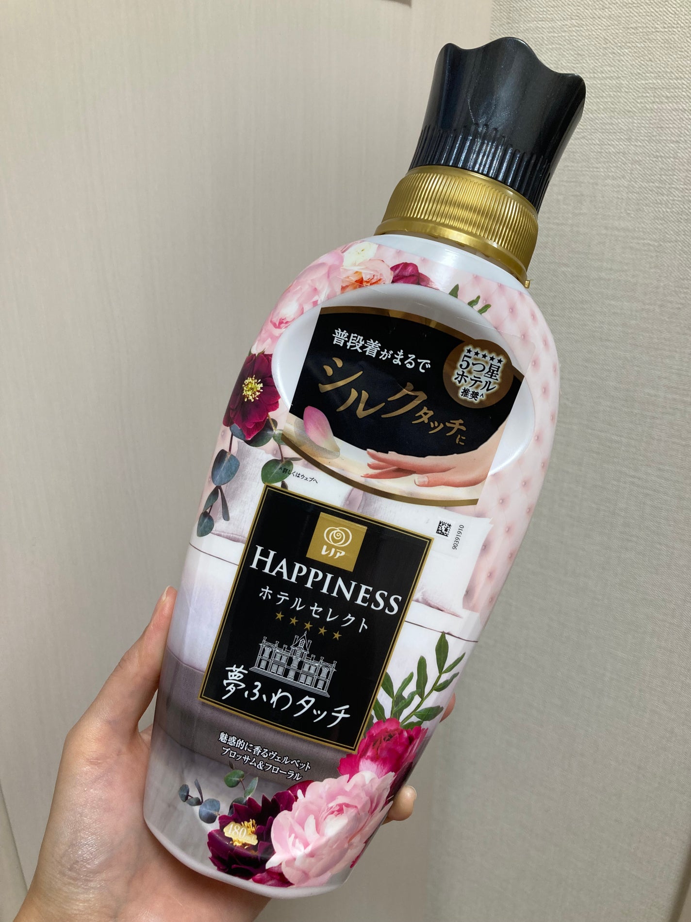 レノアハピネス 夢ふわタッチ ヴェルベットブロッサム/レノア/柔軟剤を使ったクチコミ(2枚目)