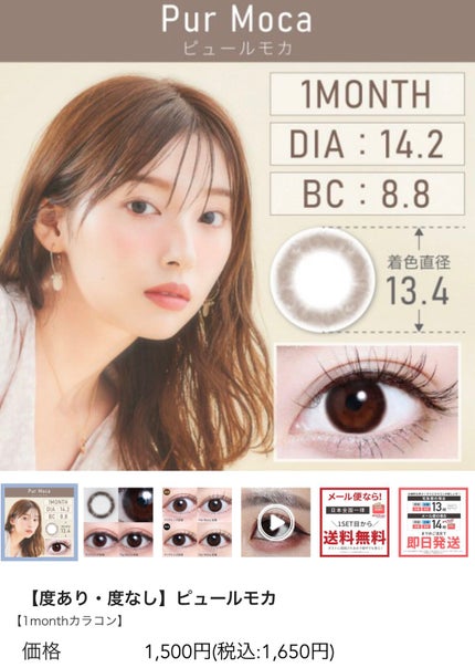 を使ったクチコミ(2枚目)