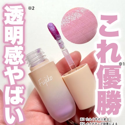 ⽔彩チーク/Fujiko/リキッドチークを使ったクチコミ(1枚目)