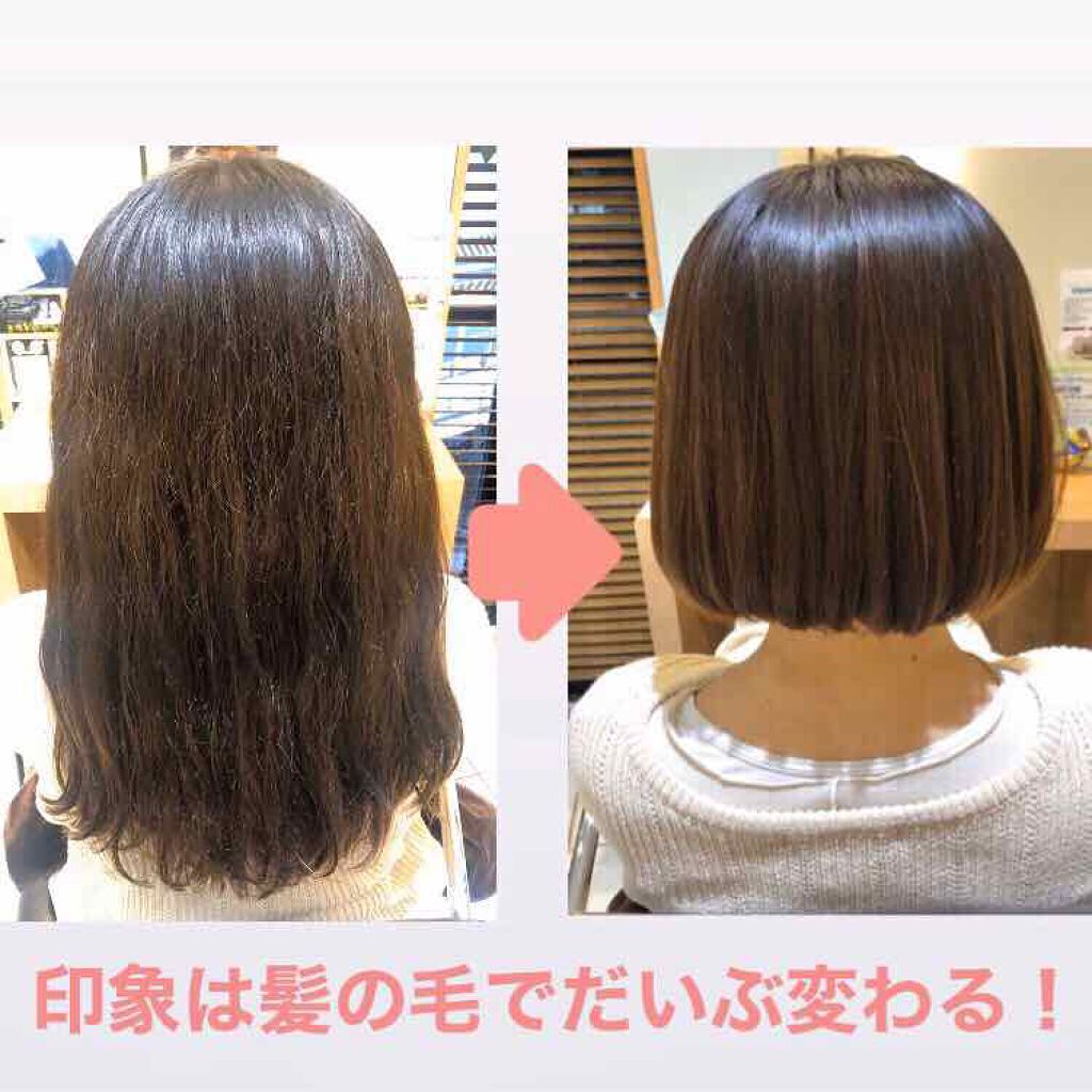 \初めて縮毛矯正当てたらこんなに変わった/

生まれつきくせ毛の私が、人生で初めて縮毛矯正に挑戦して、無事とぅるとぅる髪を手に入れることができました！

せっかくなので縮毛矯正について書きたいと思います◎

《自分がしてみて初めて知ったこと