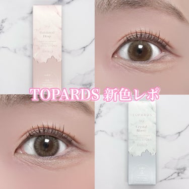 TOPARDS 1day/TOPARDS/ワンデー（１DAY）カラコンを使ったクチコミ（1枚目）