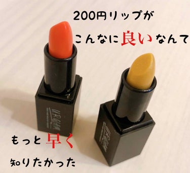 UR GLAM     MINI LIPSTICK/U R GLAM/口紅を使ったクチコミ（1枚目）