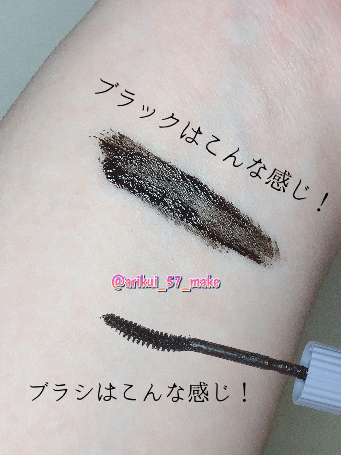 ウルトラ WP マスカラ(ロング) 01 ブラック/FASIO/マスカラを使ったクチコミ（3枚目）