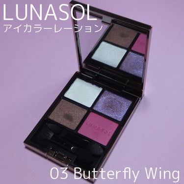 アイカラーレーション/LUNASOL/アイシャドウパレットを使ったクチコミ（1枚目）