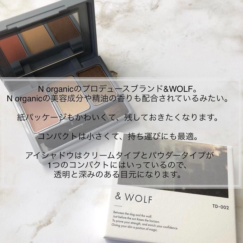 スリーサムデザイニングアイカラー/& WOLF/アイシャドウパレットを使ったクチコミ(2枚目)