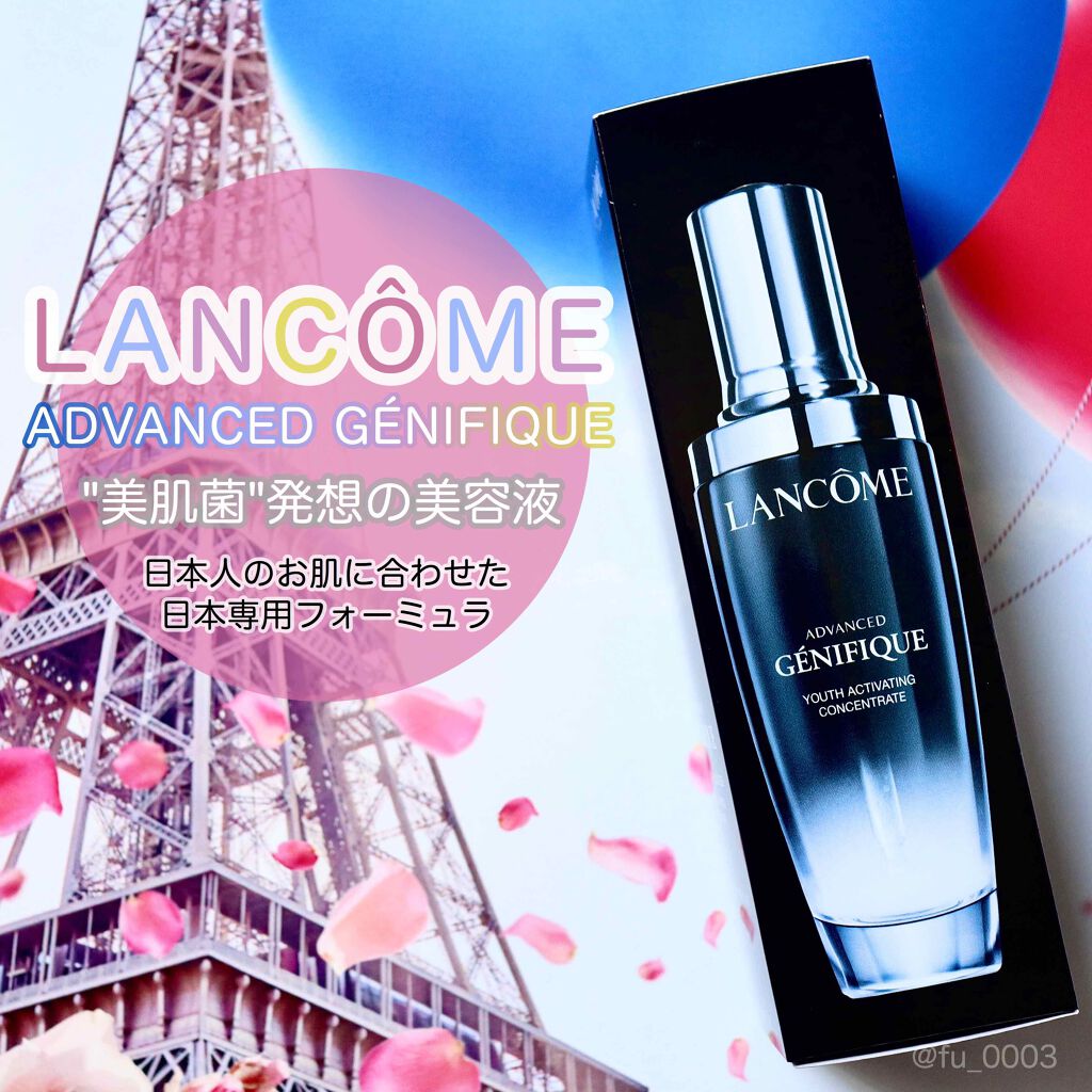 ジェニフィック アドバンスト N/LANCOME/美容液を使ったクチコミ(1枚目)