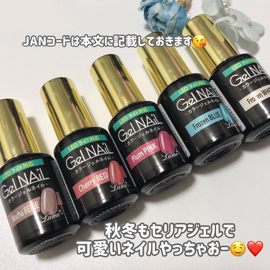 秋ネイルのネイルデザイン】ジェルネイル（ライト対応）｜セリアの