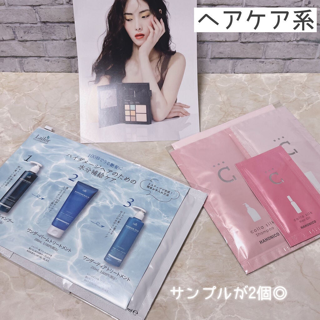ビューティー定期便/bea’s up beauty book (ビーズアップ ビューティブック)/その他キットセットを使ったクチコミ(6枚目)