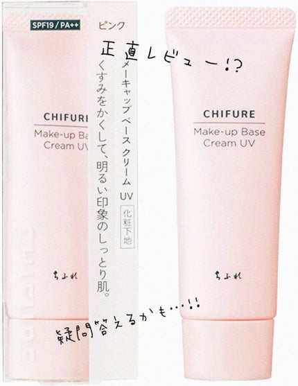 を使ったクチコミ(1枚目)