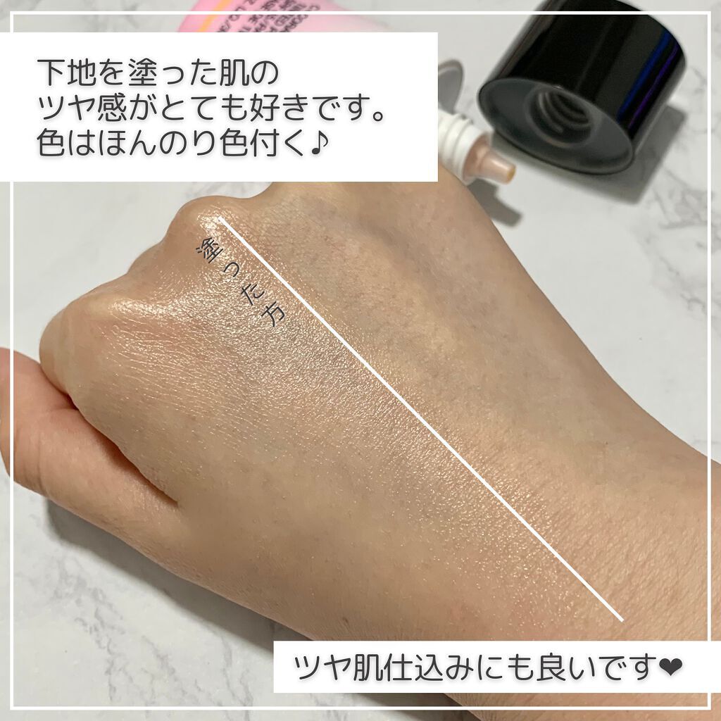 ライトフル C+ティンティッド プライマーSPF45(PA++++)/M・A・C/化粧下地を使ったクチコミ(4枚目)