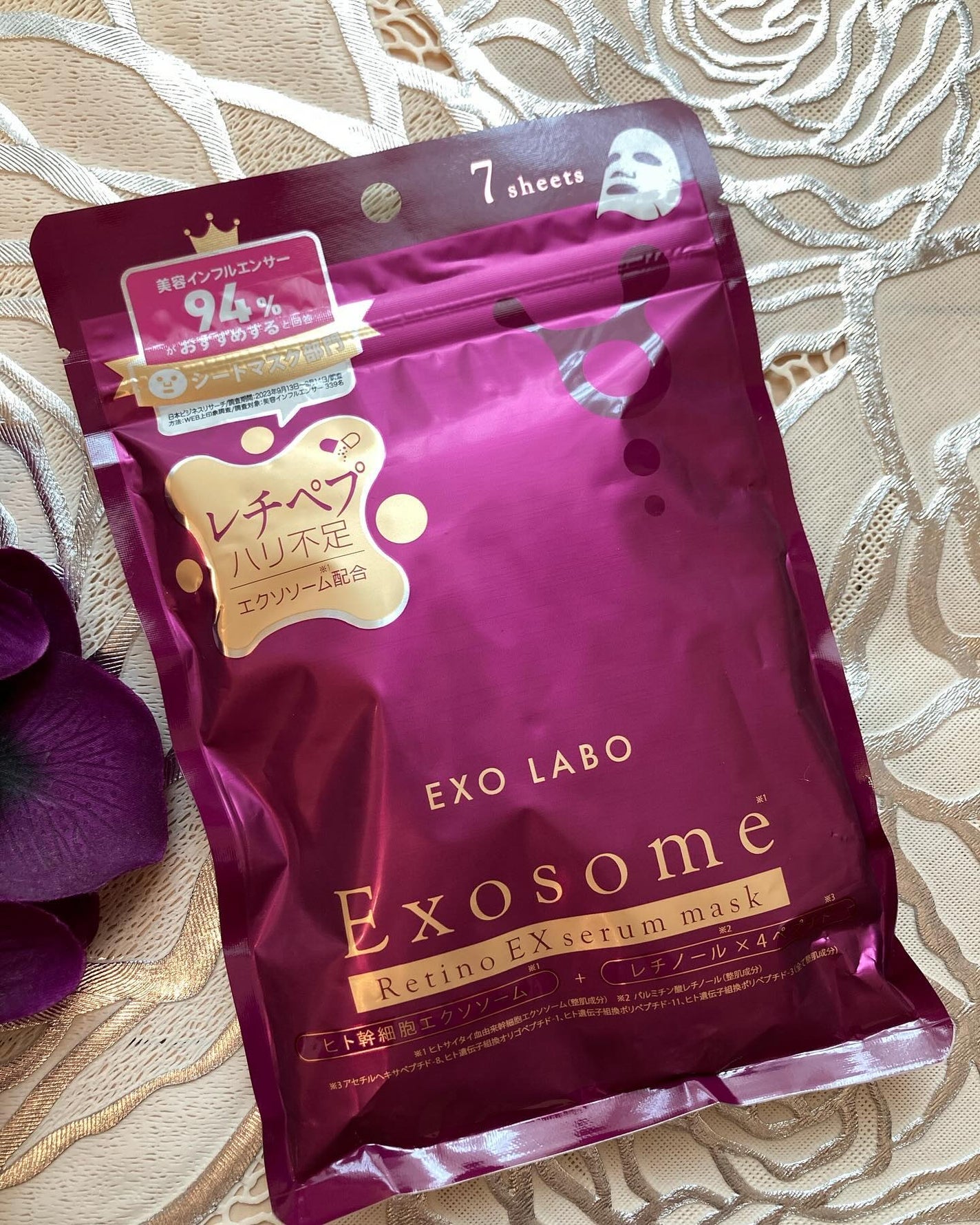 レチノEXセラムマスク/EXO LABO/シートマスク・パックを使ったクチコミ(1枚目)