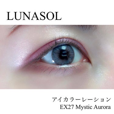 アイカラーレーション/LUNASOL/アイシャドウパレットを使ったクチコミ（2枚目）