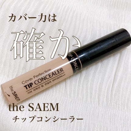 カバーパーフェクション チップコンシーラー/the SAEM/リキッドコンシーラーを使ったクチコミ(1枚目)