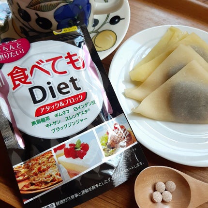 食べてもDiet/井藤漢方製薬/ボディサプリメントを使ったクチコミ(2枚目)