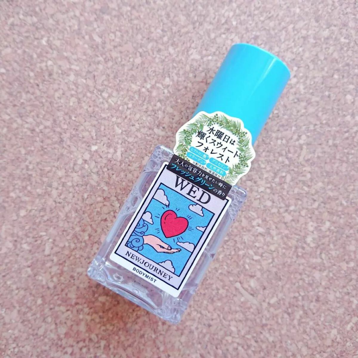 あゆちゃん on LIPS 「✦NEWJOURNEY~水曜日の魔法~✦ニュージャーニー│..」(1枚目)