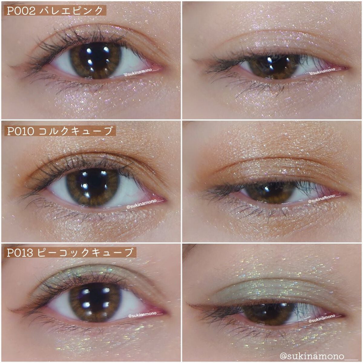 ワンダー キューブ アイシャドウ パール/リンメル ロンドン/単色アイシャドウを使ったクチコミ(4枚目)