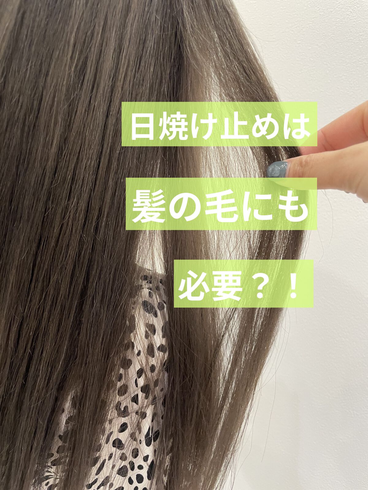 サンカットR プロテクトUV スプレー 90g【旧】/サンカット®/日焼け止めミスト・スプレーを使ったクチコミ（1枚目）