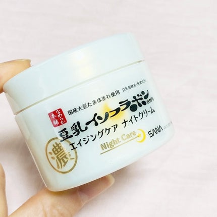 リンクルナイトクリーム/なめらか本舗/フェイスクリームを使ったクチコミ(2枚目)