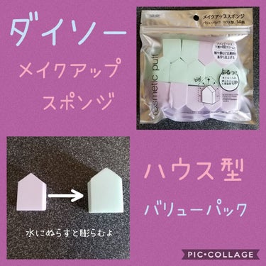 購入品/その他を使ったクチコミ（1枚目）