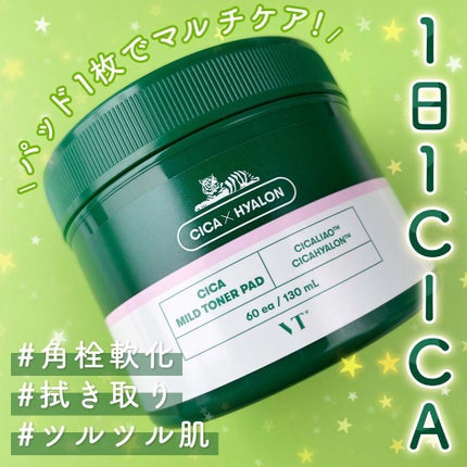 CICA マイルドトナーパッド/VT/トナーパッドを使ったクチコミ(1枚目)