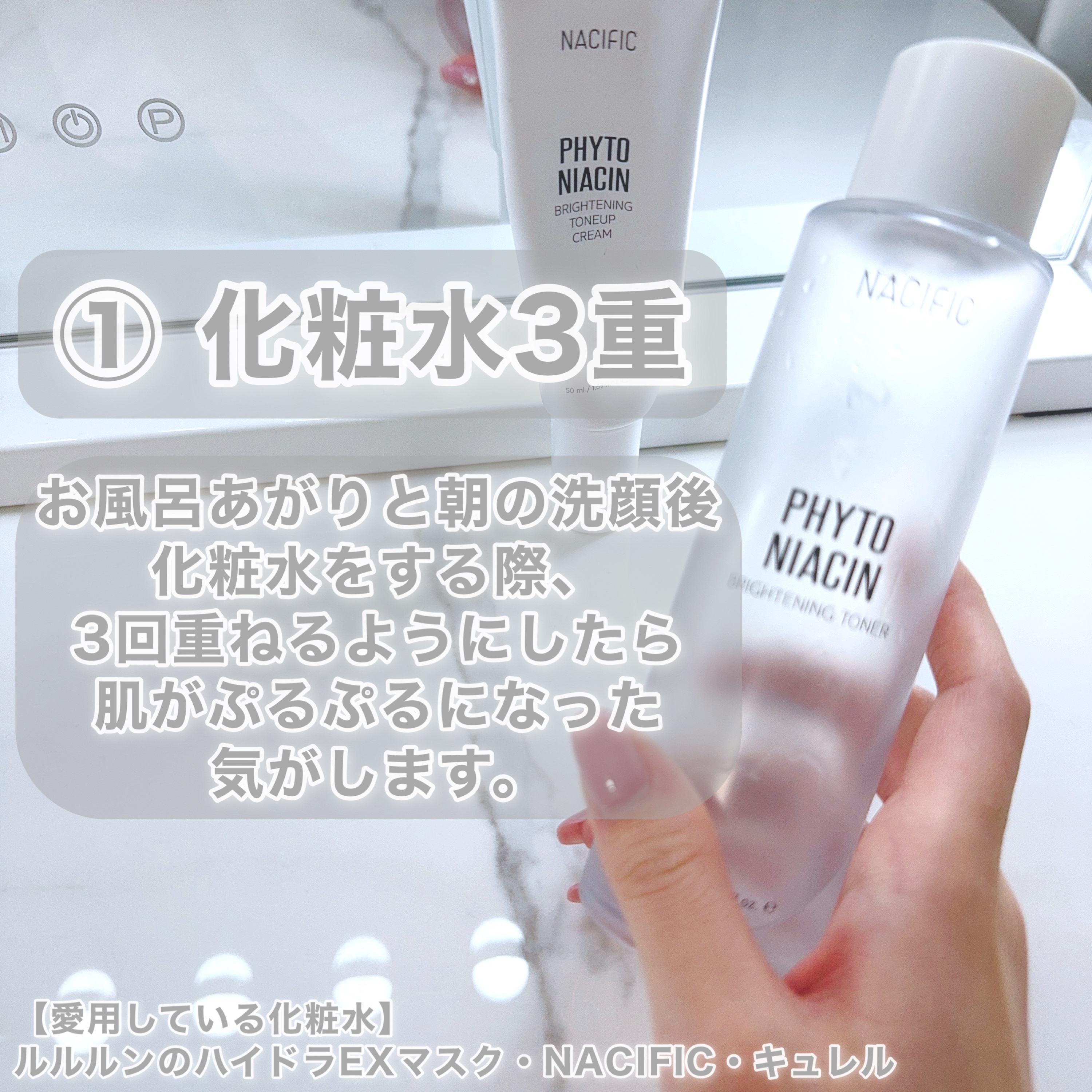 を使ったクチコミ（3枚目）