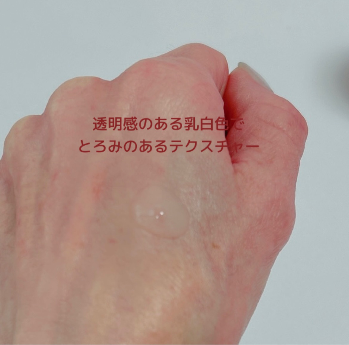 ラグジュアリーEXOステムセラム/demarrer/美容液を使ったクチコミ（3枚目）