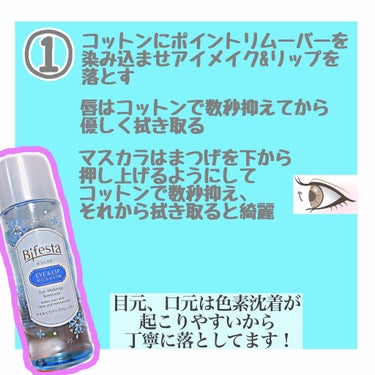 エマルジョンリムーバー　300ml/200ml/水橋保寿堂製薬/その他洗顔料を使ったクチコミ（2枚目）