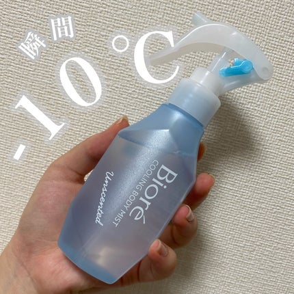 冷ハンディミスト 無香性/ビオレ/デオドラント・制汗剤を使ったクチコミ(1枚目)