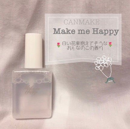 メイクミーハッピー フレグランスウォーター WHITE/キャンメイク/香水(レディース)を使ったクチコミ(1枚目)