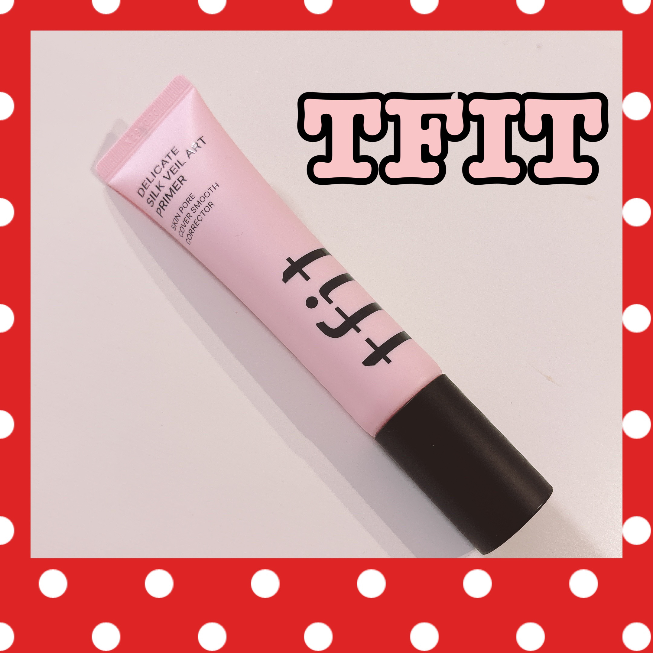 .
.
*⑅︎୨୧ ┈┈┈┈┈┈┈┈┈┈┈┈┈┈┈┈ ୨୧⑅︎*

‪#TFIT
デリケートシルクベールアートプライマー

*⑅︎୨୧ ┈┈┈┈┈┈┈┈┈┈┈┈┈┈┈┈ ୨୧⑅︎*

ほんのりピンク色のクリーム🩷

毛穴や小じわを消してく