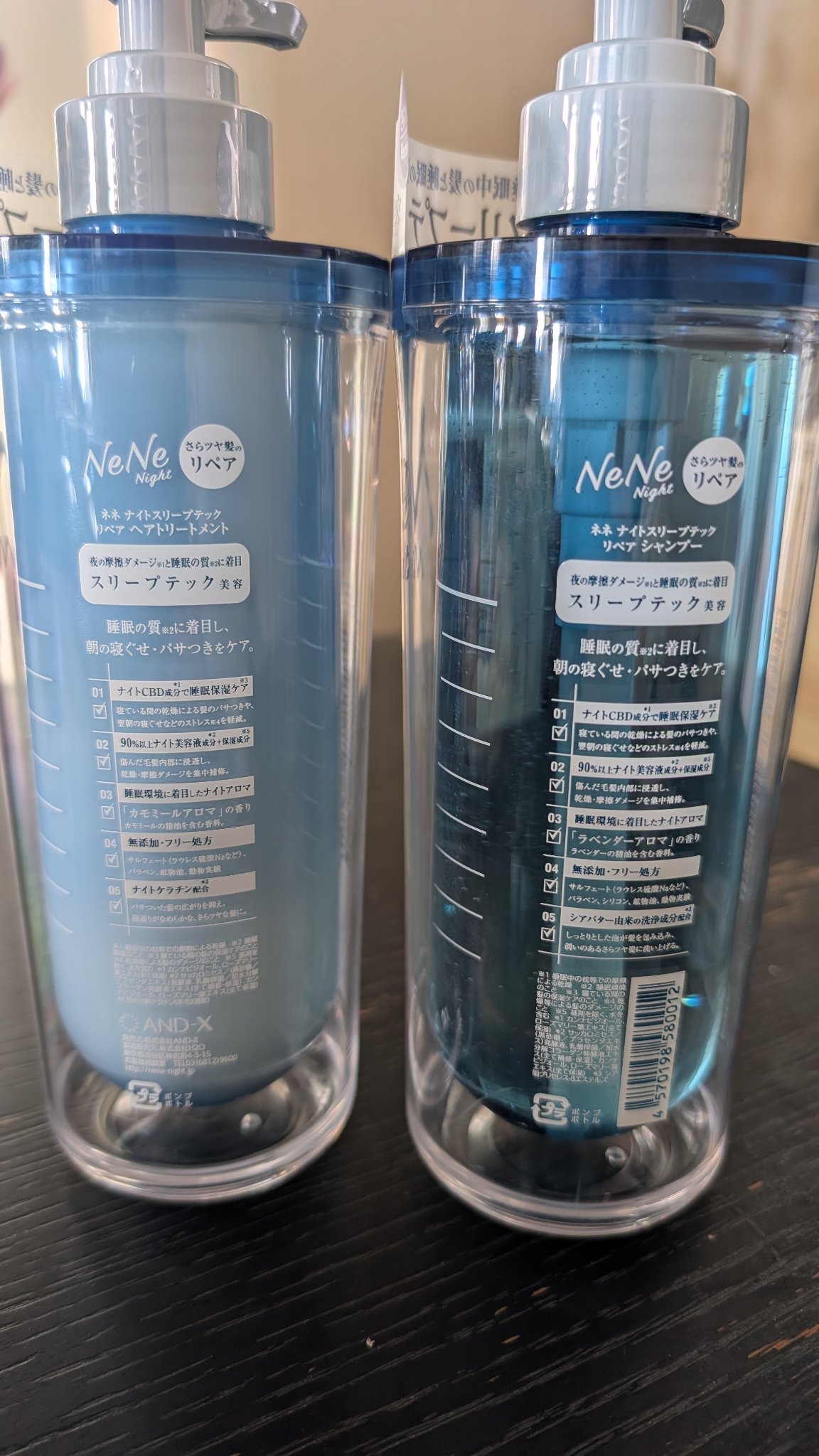 を使ったクチコミ（2枚目）