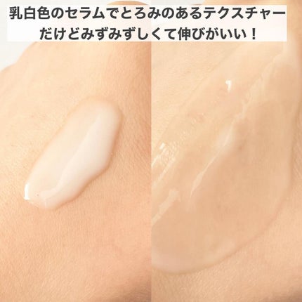 バリアダームミルキーセラム/SKIN&LAB/美容液を使ったクチコミ(4枚目)