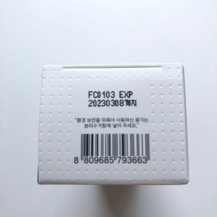 レチノール エキスパート0.1%/IOPE/美容液を使ったクチコミ(5枚目)