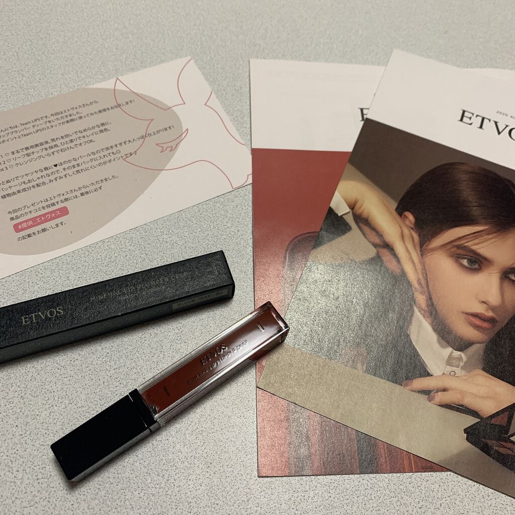 ミネラルリッププランパー ディープ ベイクドマロン/エトヴォス/リッププランパーを使ったクチコミ（1枚目）