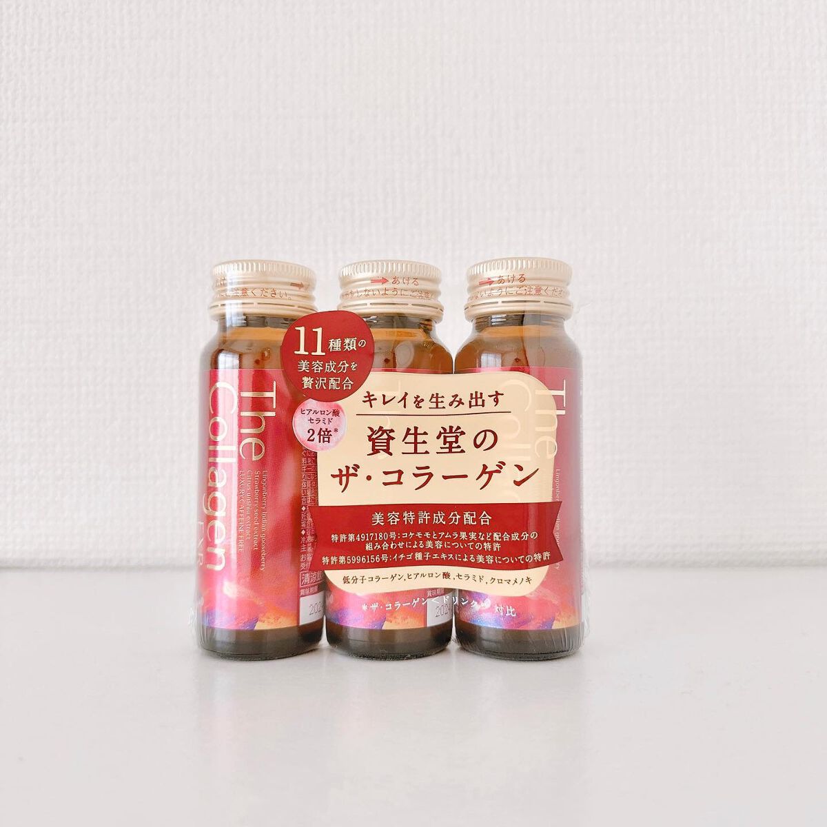 ザ・コラーゲン EXR ＜ドリンク＞/ザ・コラーゲン/美容ドリンクを使ったクチコミ（3枚目）