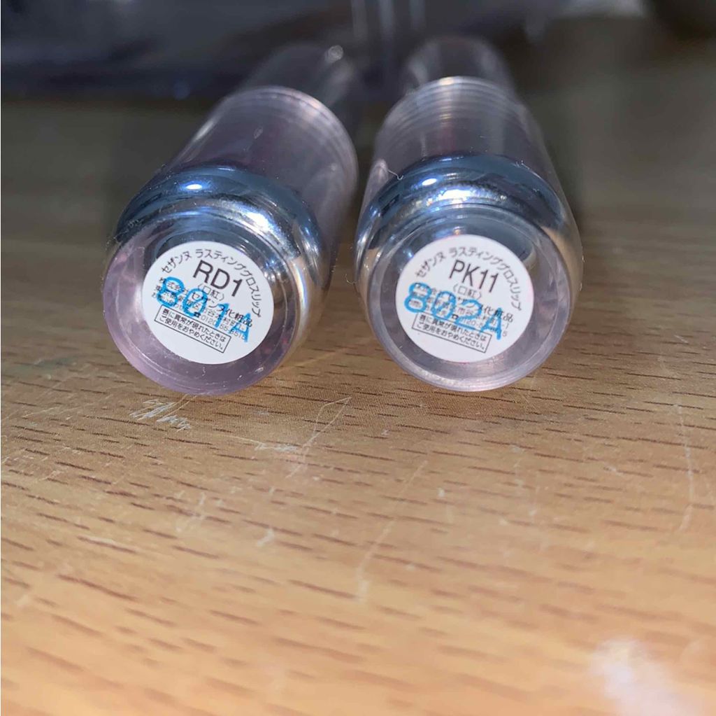 ラスティンググロスリップ/CEZANNE/口紅を使ったクチコミ（2枚目）