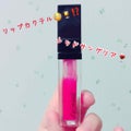 Lip Cocktail リップカクテル