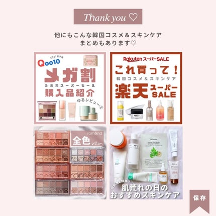 3CE マルチアイカラーパレット/3CE/アイシャドウパレットを使ったクチコミ(8枚目)