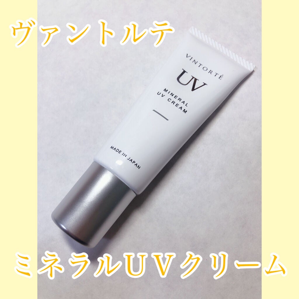ミネラルUVクリーム/ヴァントルテ/日焼け止めクリームを使ったクチコミ(2枚目)